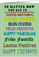 Festivus Around the...