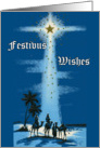 Festivus Wishes card