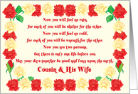 Cousin And His Wife Wedding Blessing card