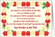 Step Brother And His Wife Wedding Blessing card