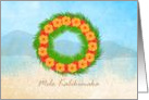 Mele Kalikimaka, Merry Christmas in Hawaiian card