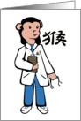 Chinese Year of the Monkey Doctor Humor card