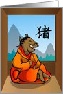 Laughing Year of the Boar card