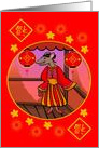 Year of the Rat Chinese New Year Celebration card