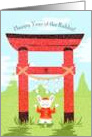 Year of the Rabbit Tori Gate card