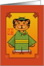 Happy Chinese New Year - Tiger card