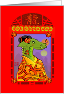 Year of the Dragon Framed card