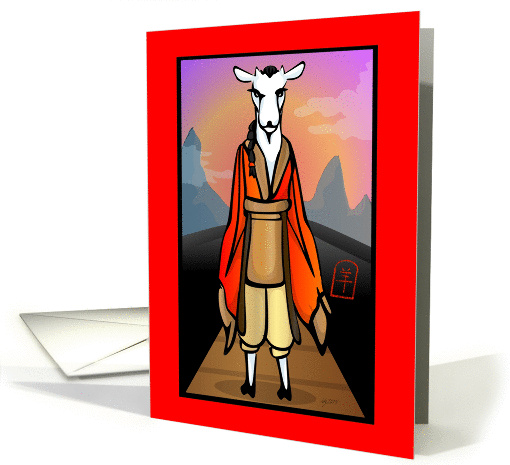 Fierce Year of the Sheep card (1293790)