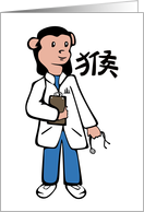 Chinese Year of the Monkey Doctor Humor card