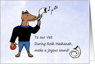 For Our Vet at Rosh Hashanah card