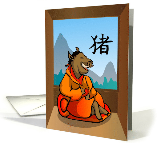 Laughing Year of the Boar card (1554282)