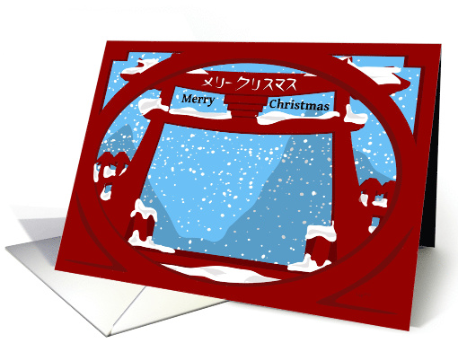 Merry Christmas in Japanese card (1591744)