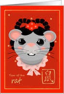 Chinese New Year of the Rat Cute card