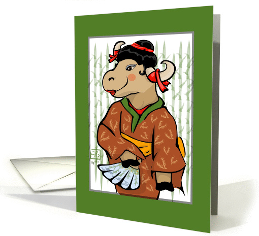 Happy Chinese New Year - Ox card (266847)