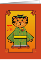 Happy Chinese New Year - Tiger card