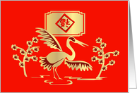 Lucky Chinese Crane...