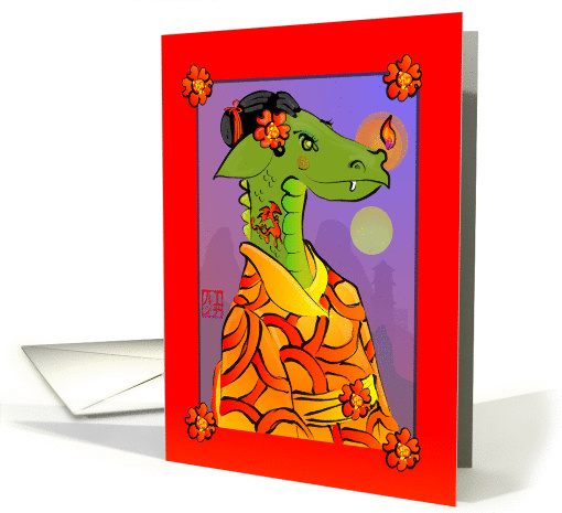 Year of the Dragon card (355627)
