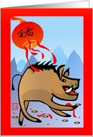 Year of the Boar card