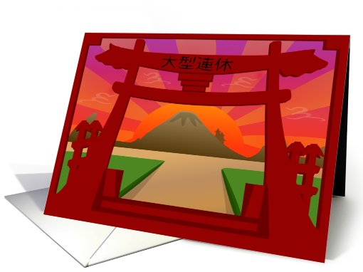 Japanese Golden Week Pagoda card (420830)