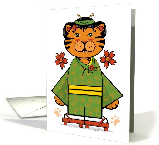 Year of the Tiger Plain card (554186)