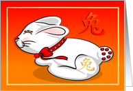 Year of the Rabbit card