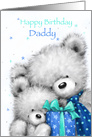 Cute fluffy bear and cub cuddling with present, happy birthday daddy card