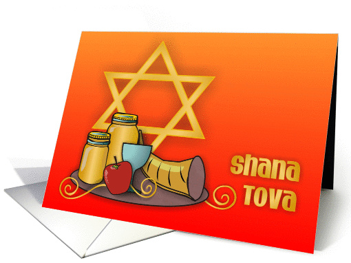 Shana Tova card (252762)
