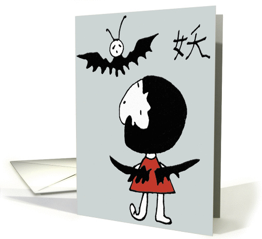 Fairygirl card (72602)