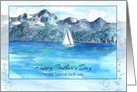 Happy Father’s Day Birth Son Sailing Mountain Lake Watercolor card