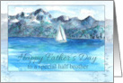 Happy Father’s Day Half Brother Sailing Mountain Lake Watercolor card