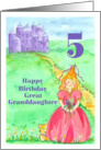 Happy 5th Birthday Great Granddaughter Princess Castle Illustration card