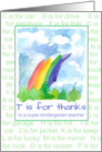 Thank You Kindergarten Teacher Rainbow Alphabet Words card