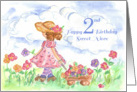 Happy 2nd Birthday Sweet Niece Watercolor Art card