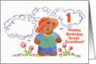 Happy First Birthday Great Grandson Brown Bear Kids Art card
