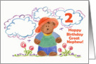 Happy Second Birthday Great Nephew Brown Bear Kids Art card