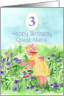 Happy Third Birthday Great Niece Flower Garden Watercolor card