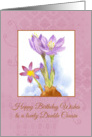 Happy Birthday Double Cousin Purple Crocus Flower Watercolor Art card