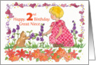 Happy 2nd Birthday Great Niece Little Girl Pet Kitten Watercolor card