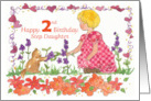 Happy 2nd Birthday Step Daughter Little Girl Pet Kitten Watercolor card