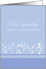 With Sympathy Loss of Great Grandson White Plant Art card