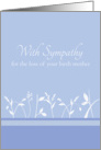With Sympathy Loss of Birth Mother White Plant Art card