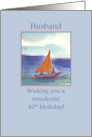 Happy 40th Birthday Husband Sailing Watercolor card