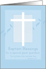 Baptism Blessings Great Grandson White Cross Scripture card