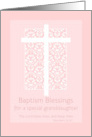 Baptism Blessings Granddaughter White Cross Pink Damask card