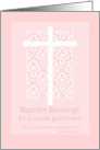 Baptism Blessings Grandniece White Cross Pink Damask card