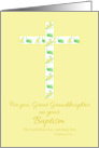 Baptism Congratulations Great Grandddaughter White Floral Cross card