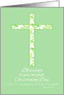 Blessings on Your Christening Day White Leaf Cross card