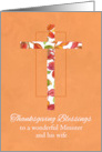 Thanksgiving Blessings Minister and Wife Autumn Cross card
