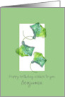 Custom Name Happy Birthday Card Green Leaves Illustration card