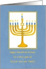 Custom Happy Hanukkah Menorah Candles Watercolor Illustration card